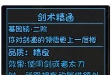 大千世界手游武器攻略（掌握最强武器，稳操胜券！）