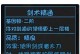 大千世界手游武器攻略（掌握最强武器，稳操胜券！）