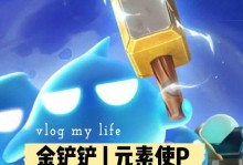 战神黎明哪吒出装攻略（探索黎明哪吒的天赋与装备搭配，助你成为战场上的无敌战神！）