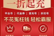 EVE星战前夜快速赚钱攻略（从战斗到制造，多种方法带你轻松获得游戏财富）