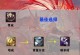 失落的武器手游攻略（一键解锁秘籍，征服无尽挑战，玩转失落的武器！）