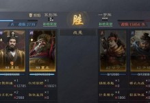 《手游铁杆三国攻略秘籍搭配，助你称霸三国！》（用最佳搭配策略，打造无敌阵容！）