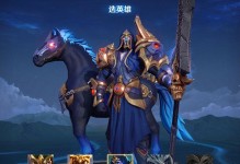《干将莫邪关羽出装铭文攻略》（打造无敌战神，全方位解析关羽的出装和铭文选择）