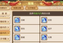 玩转梦幻稳定手游攻略（助你轻松成就游戏巅峰，玩转梦幻稳定手游攻略大揭秘！）