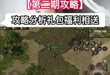 完美国际手游精灵升级攻略（提升实力，成为精灵大师的必备指南）
