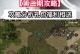 完美国际手游精灵升级攻略（提升实力，成为精灵大师的必备指南）