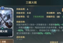 关羽新模式出装攻略——打造最强战神！（关羽新模式出装攻略，一招制敌！）