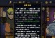 《火影忍者手游暗忍攻略大揭秘》（快速提升战力，成为火影的必备秘籍！）