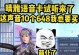 晴雅手游攻略（用智慧与勇气，成为晴雅大陆的传奇英雄！）
