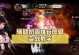DNF手游韩服任务攻略（探索无尽冒险，完成各类任务，开启无限可能！）