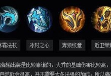 《王者荣耀人机模式大乔出装攻略》（细致分析大乔出装搭配，助你轻松击溃人机对手）