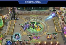 《全面攻略烬的玩法教学及出装推荐》（学会运用关键技巧，成为无敌烬玩家！）