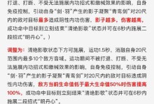 剑网3长歌新手攻略（长歌新手攻略，助你快速成为顶级剑客）