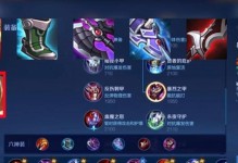 新版宫本全局出装攻略（突破天际，掌控全局的神之剑姬）