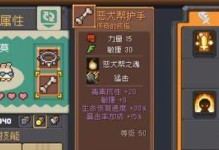 元气骑士出装攻略——打造无敌装备体验高爆发（快速提升战力，元气骑士必备的装备选择与搭配技巧）