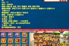 创意灵感手游攻略（探索新奇世界，用创意征服手游）