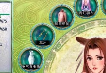 仙剑五技能练级攻略（掌握技能练级要点，迅速突破瓶颈）