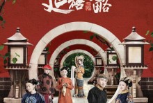 《延禧攻略》手游（用策略与智慧，征服皇帝的心）
