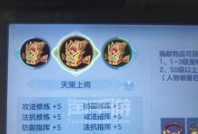 《揭秘神武手游灯谜寻人大全攻略》（掌握关键线索，解锁隐藏剧情，打造最强阵容！）