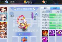 桃花源记手游杀星攻略（成为宇宙中最强大的杀星者，掌握关键技巧与策略！）