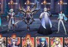 星矢手游攻略（成为圣斗士之王，征服星矢手游的世界！）