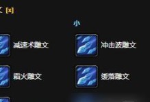 怀旧服法师副本出装攻略（法师职业装备选择、技能搭配与作战策略详解）