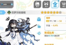 手游日出攻略（揭秘手游日出攻略中的核心玩法，助你成为顶尖玩家！）