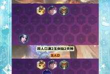 天使玩法攻略（掌握天使的力量，无敌对抗一切敌人！）