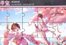 天域手游生死攸关攻略（成就传奇，唯我独尊！）
