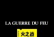 创世之争手游攻略（最强攻略教你如何在创世之争手游中脱颖而出）