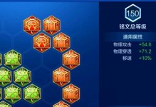 探索英雄详细出装攻略贴吧论坛（在英雄详细出装攻略贴吧论坛中发现你的玩法天堂）