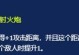 梦幻西游奥拉夫出装攻略——打造最强战士（从装备选择到技能搭配，带你玩转奥拉夫）