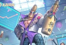 国服最强程咬金出装攻略（掌握最佳装备选择，让你在战场上无敌！）
