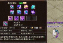 天刀手游唐门攻略零氪（让你轻松游戏，不花一分钱！）