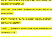 《热血江湖手游攻略大全》（打造最强角色，征战江湖指南）
