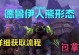 玩转法师塔，技能攻略大全（掌握法师塔技能，成为顶尖法师）