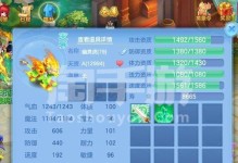 《攻略手游大唐盛世，畅享古代建设乐趣》（带你一步步探索大唐盛世，打造繁荣富饶的古代城市）
