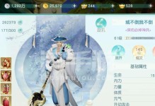 以花与剑手游药品攻略（准确选用药品，提升游戏实力，让你成为最强剑客！）