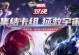手游奇异博士攻略（打造最强法师团队，战胜邪恶势力！）