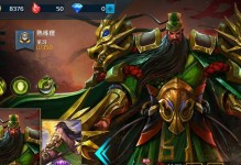 《绝世武将关羽攻略（走进小米手游《关羽传》世界，解锁最强武将，征战沙场！）