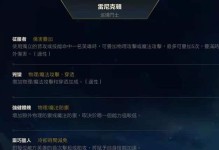 7.9鳄鱼出装攻略，带你征服召唤师峡谷（鳄鱼装备选购指南，助你成为无敌之王）