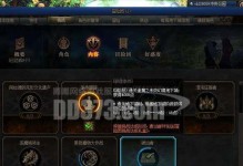 狂战龙袍技能选择攻略（深入解析狂战龙袍技能，助你成为最强战士）