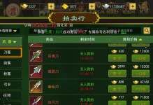 热血江湖手游神医治病攻略（探索神医技能、提升战力，打造无敌治疗阵容）