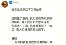 海龟汤攻略（打造无敌战队，征服手游世界！）