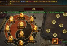 《全面攻略手游传奇世界挂机》（尽握关键攻略，轻松成就传奇之路）