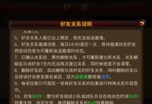 率领大军手游攻略（掌握策略、统领兵团、征服世界的必备指南）