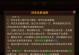 率领大军手游攻略（掌握策略、统领兵团、征服世界的必备指南）