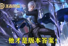 貂蝉生命守塔出装攻略（带你体验生命属性的巅峰战斗！）