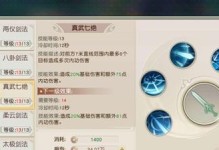 洛克梦游技能搭配攻略（如何利用洛克梦游技能提升游戏实力及战略策略）