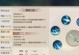 洛克梦游技能搭配攻略（如何利用洛克梦游技能提升游戏实力及战略策略）